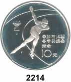 94 AUSLÄNDISCHE MÜNZEN China 2210 250 Yuan 1980 (7,33g FEIN) GOLD Y 22 Fb.7 Olympische Spiele Im Etui...PP** 125,- 2211 300 Yuan 1980 (9,17g FEIN) GOLD Y 23 Fb.