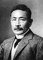 150. Geburtstag von Natsume Sōseki Zum 150.