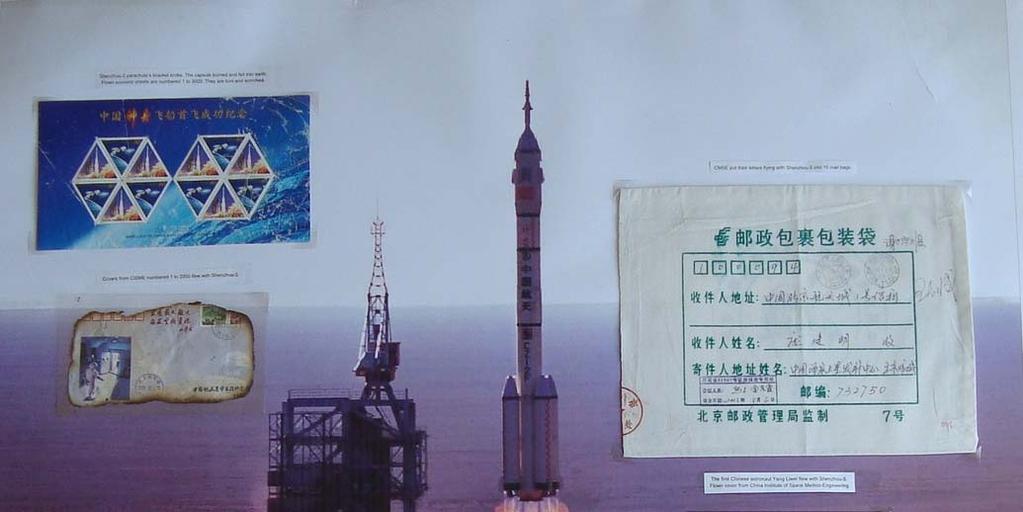 Shenzhou / China Auch von der Chinesischen Raumflügen gibt es Bordpost.