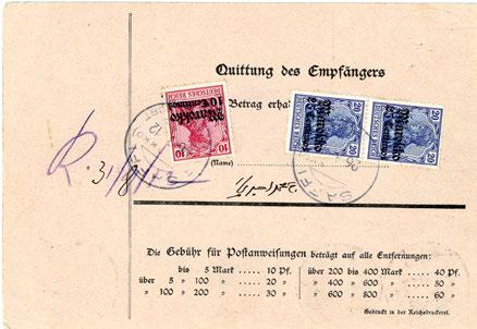 DEUTSCHE POST IN MAROKKO 17 11523+ Deutsche Inlands-Postanweisung: 2,50 Pes.