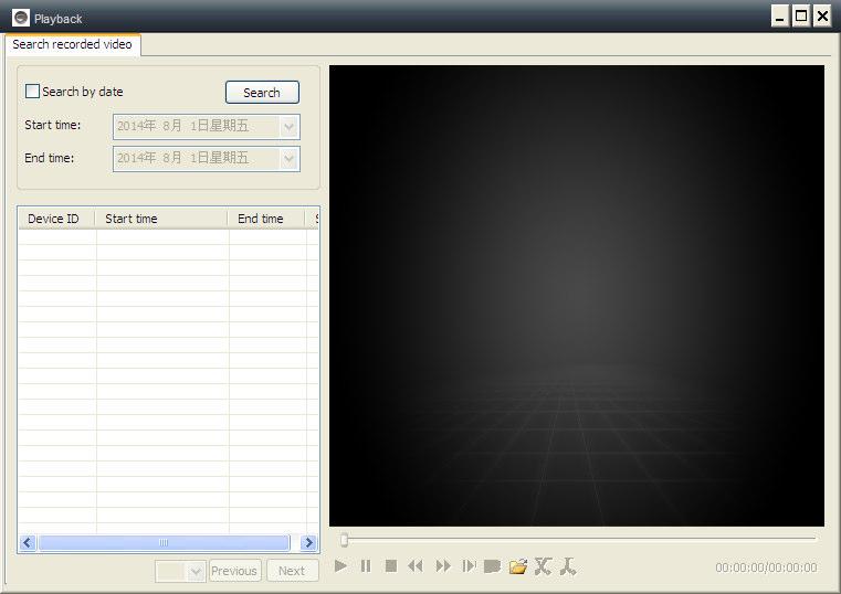 (4) Wiedergabe: Video auf dem Computer wiedergeben. HINWEIS: Doppelklick auf die aufgenommene Datei Ein Fenster mit Bild öffnet sich, wie Sie auf der linke Seite sehen können.