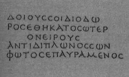 Jh. v. Chr. nachweisbar ist. 178 Abbildung 253: Inschrift, die Tanzplatz bekundet; SEG XLVII, 2000, 373.