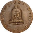 : Wappen mit Friedenstaube vor Hammer, Zirkel und Winkelmaß, Ø 99 mm III 35, 998* Baden, Freiburg, Stadt, Medaille 1884 (Sign.