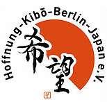 Sommerfest Hoffnung-Kibō-Berlin e.v. Am 8. Juli 2017 lädt der Verein Hoffnung-Kibō-Berlin-Japan e.v. zu ihrem Sommerfest ein.