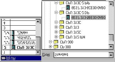 5. Schritt: Konfigurieren der Hardware Folge Tätigkeit Ergebnis 1 Klicken Sie im SIMATIC-Manager auf SIMATIC 00- Station im linken Teil des Fensters.