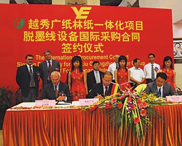 ... und nun bestellt Guangzhou Paper eine weitere große DIP- Linie Mit der Unterzeichnung eines neuen Vertrages im Oktober 2006 für eine weitere Stoffaufbereitungs-Linie, auch zur Aufbereitung von