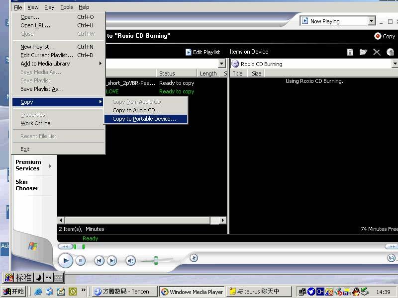 Vorsicht: Download Betrieb von WMA Musik mit DRM-Schutz auf TANGENT ICON Mit Windows 98SE/ Windows ME / Windows 2000/ Windows XP, WMA Musik bitte mit DRM mit Windows Media Player Version 9,0 und 10,0