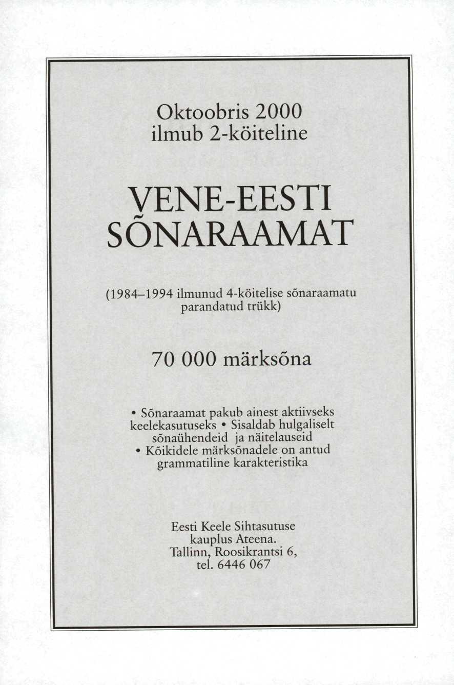 Oktoobris 2000 ilmub 2-köiteline VENE-EESTI SÕNARAAMAT (1984-1994 ilmunud 4-köitelise sõnaraamatu parandatud trükk) 70 000 märksõna Sõnaraamat pakub ainest aktiivseks keelekasutuseks