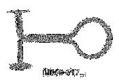 mm M046-4014 Phosphorlöffel mit langem Stiel D. 3 mm D.