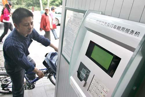 Verleihsystem In Hangzhou, Public - bike In