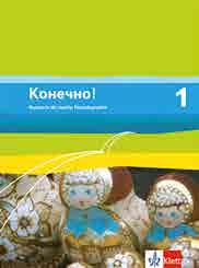 Russisch Sekundarstufe I Конечно! Конечно! ist fünfbändig und speziell für Russisch als 2. Fremdsprache konzipiert.