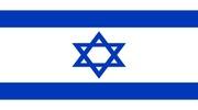 Unser Länderwissen zu: Israel Flagge Israel Die wichtigsten Informationen auf einen