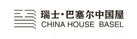 ChinaHouse Basel 瑞士巴塞尔中国屋 Das ChinaHouse Basel ist eine Plattform mit festem Sitz in Sissach/BL, geleitet von Dr. KONG Xian Chu.