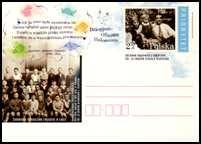 2014 - Postkarte "Kinderopfer des Holocaust" - P Postkarte "Holocaust"