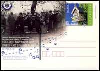 Postkarten-Serie "Unabhängigkeit" - P 3 Postkarten