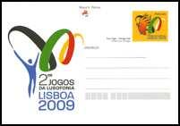 2008 - Postkarte "Zum 60. Geburtstag der Erklärung der Allgemeinen Menschenrechte am 10. Dez.