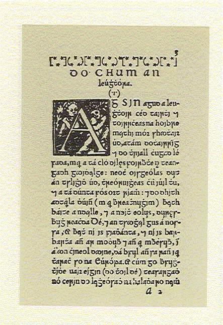Cló Gaelach Neuirische Druckschrift : Druckversion der insularen Halbunziale, erstmals 1571 in