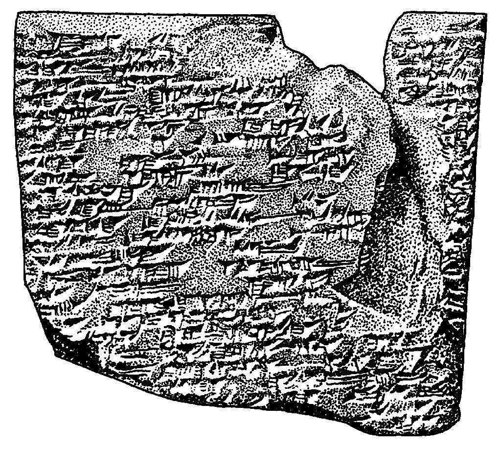Bruchstück einer Tafel des babylonischen Schöpfungsepos Enuma