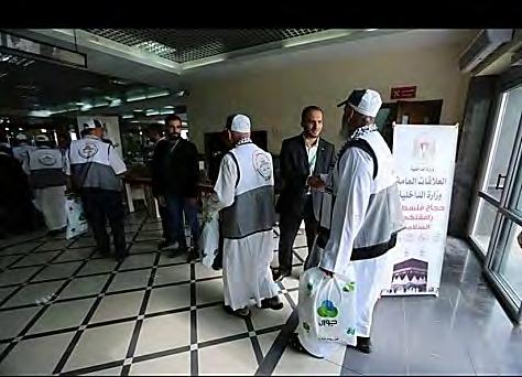 8 Eine feierliche Zeremonie am Grenzübergang Rafah anlässlich der Abreise der Pilger nach Mekka (Facebook- Seite des Innenministeriums in Gaza-Stadt, 13.