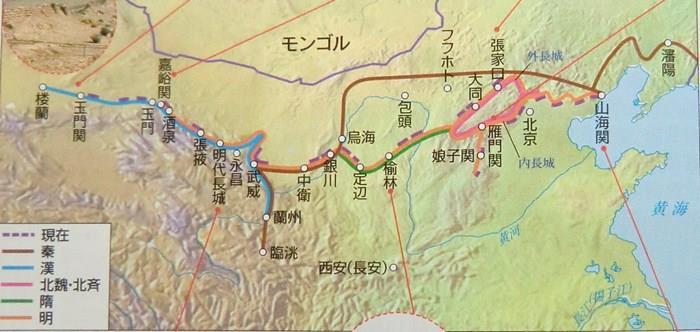1. Historische Gegebenheiten Chinesische Schriftzeichen als Mittel zur Völkerverständigung entwickelt Chinesische Mauer: Ende der chinesischen