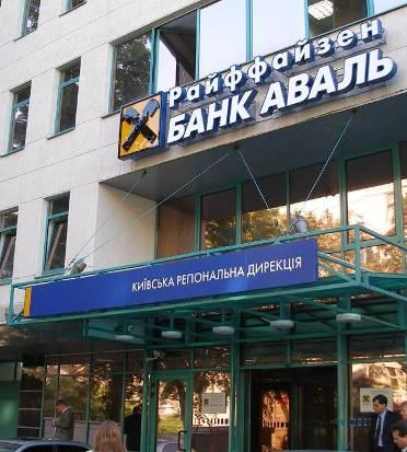 Ukraine ein wichtiger Zukunftsmarkt Verkauf der JSCB Raiffeisenbank Ukraine zum Preis von 650 Mio. am 21.