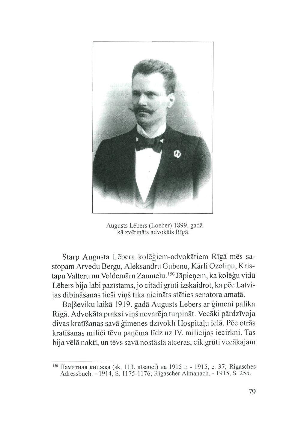 Augusts Lēbers (Loeber) 1899. gadā kā zvērināts advokāts Rīgā.