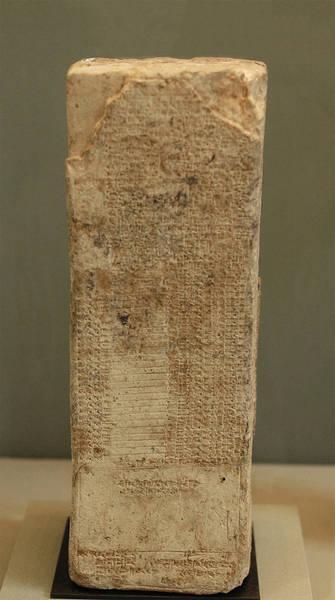 Diese sumerische Königsliste beschreibt die Reihenfolge der verschiedenen Königtümer.