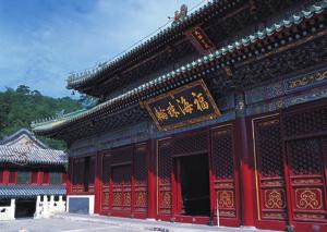 Vorwort Erst war der Tanzhe, danach Youzhou Auf dem Berg Tanzhe westlich von Beijing befindet sich ein buddhistischer Tempel.