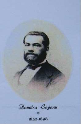 În 1876, Dumitru Cezianu a absolvit Școala de arte și manufacturi din Paris. A fost membru al Partidului Conservator. Mare proprietar și industriaș.