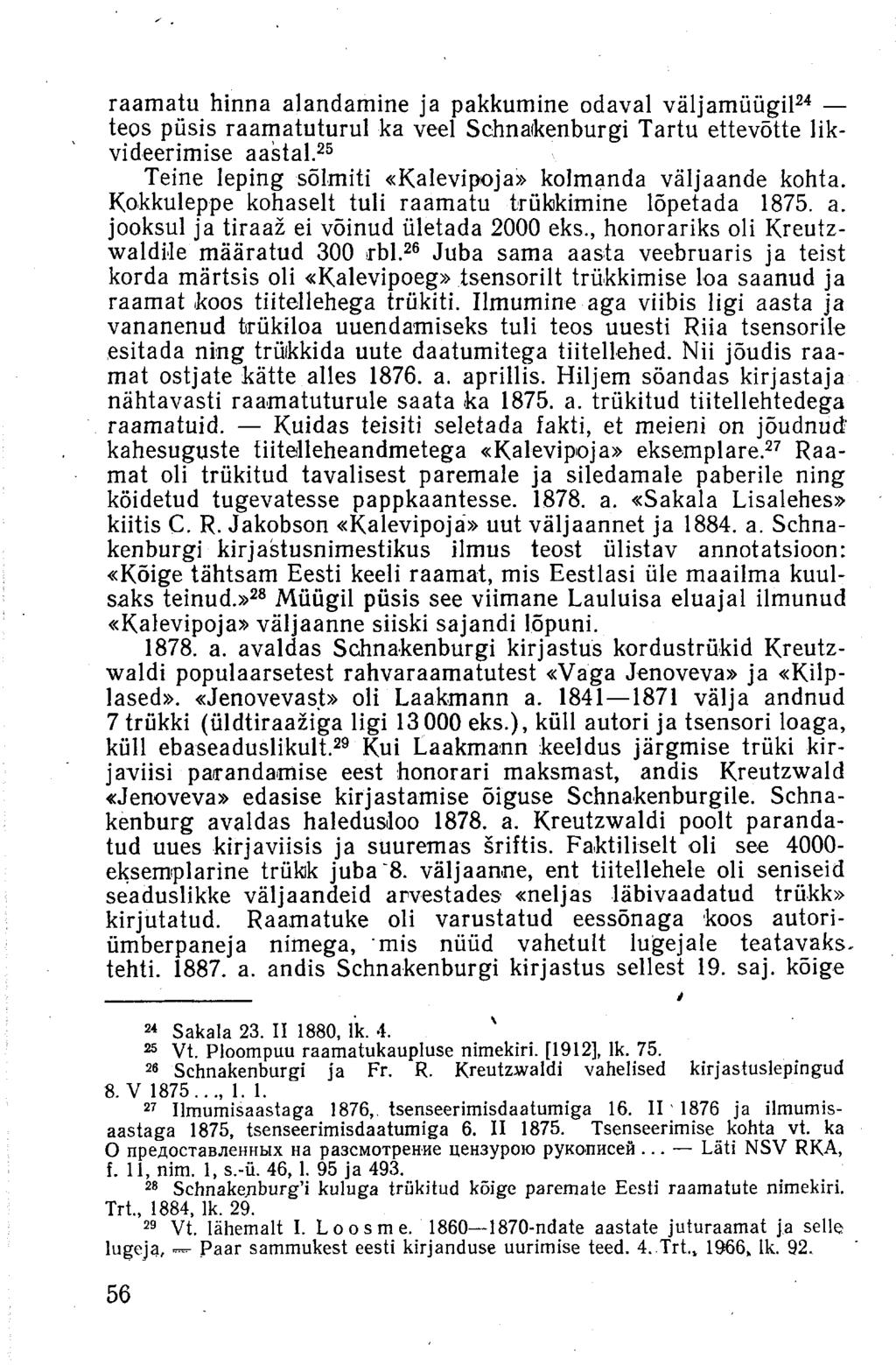 raamatu hinna alandamine ja pakkumine odaval väljamüügil 24 teos püsis raamatuturul ka veel Schnaikenburgi Tartu ettevõtte likvideerimise aastal.