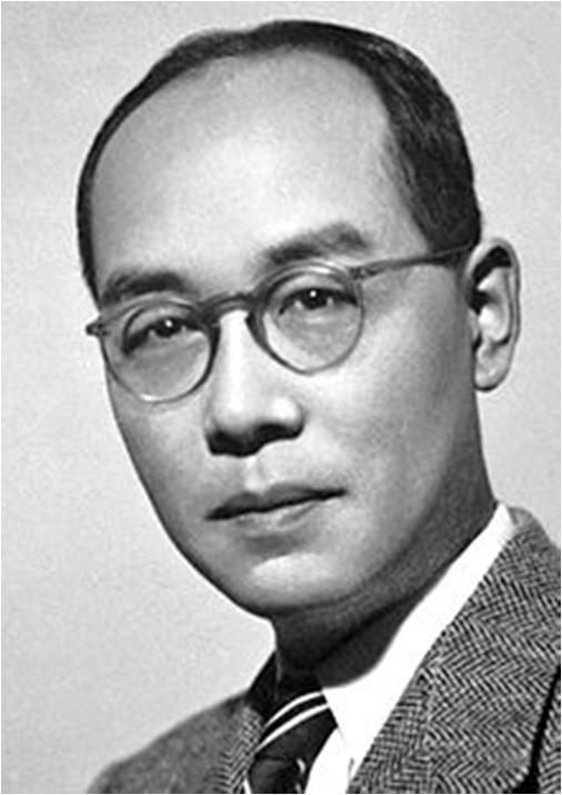 Hideki (1907-1981)