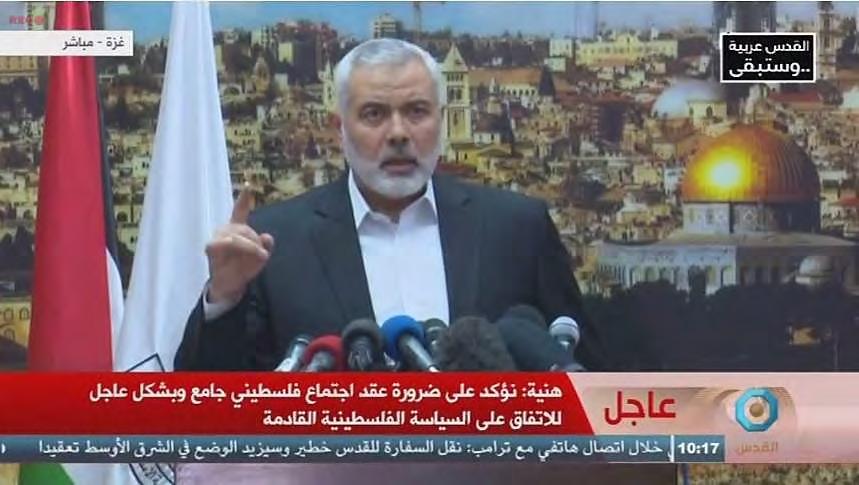 13 Ismail Haniyya, Chef des Politbüros der Hamas, rief während seiner Rede im Gazastreifen zur Entzündung einer neuen Intifada auf (Facebook Seite von Shehab, 7.