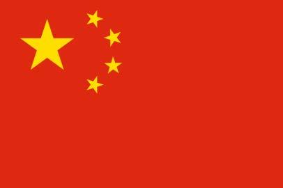 Länderprofil CHINA Allgemeine Informationen Hauptstadt Währung Amtssprachen Peking Renminbi Yuan (CNY) Hochchinesisch, andere Bevölkerung in Tausend 1.373.490 (2015) Landfläche in km 2 9.562.