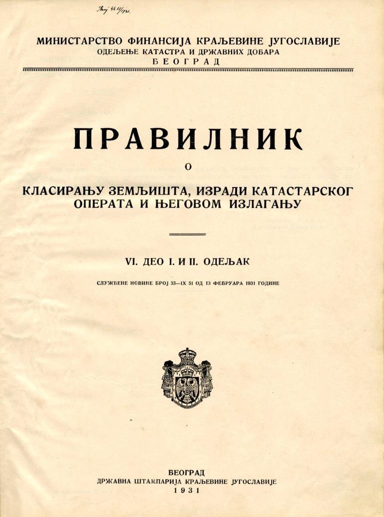 Königreich der Serben, Kroaten und Slowenen Verordnung über katastral Klassifizierung (Finanzministerium 1931.