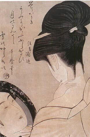 Waschraum) 1892 Privatsammlung Utamaro