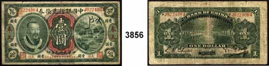 ...Stärker gebraucht 40,- 3853 Britisch Ostkaribische Gebiete, 1 Dollar 28.11.1950. Pick 1.