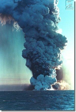 Phreatomagmatische Eruption: