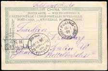 Soldatenbriefstempel, Bedarfskarte nach Berlin, saubere Qualität 10165 1901, Feldpostkarte mit Stempel Expeditions Korps aus Tientsin, rücks.