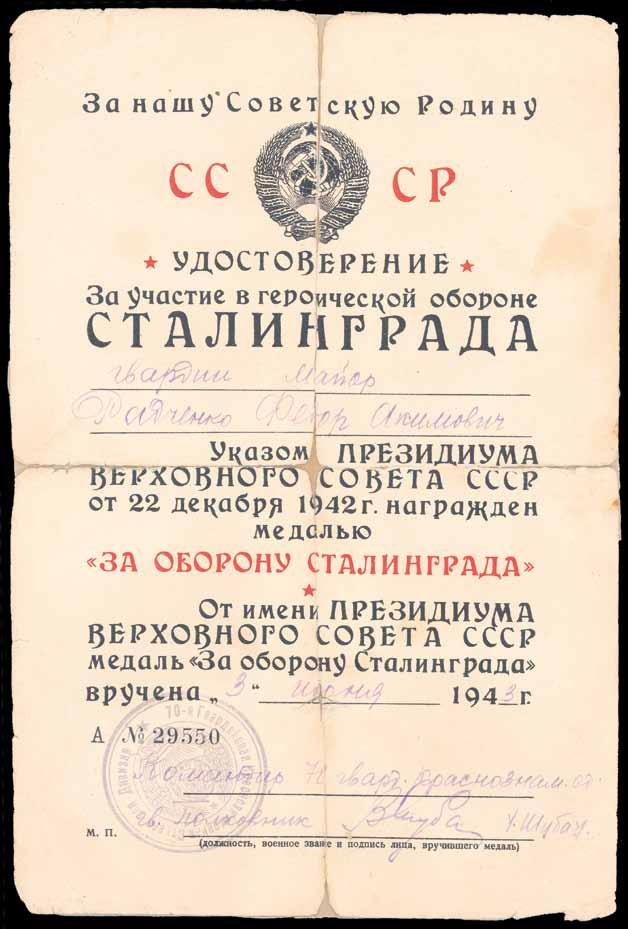 9 Urkunde zur Medaille Für die Verteidigung Stalingrads, die s Vater verliehen worden war. Er war Gardeoffizier in der Roten Armee und fiel am 3. Juni 1943 in Stalingrad.