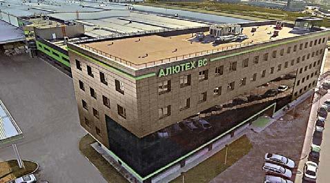 Die ALUTECH-Unternehmensgruppe besteht aus 5 Produktionsbetrieben in Belarus, Russland und in der Ukraine.