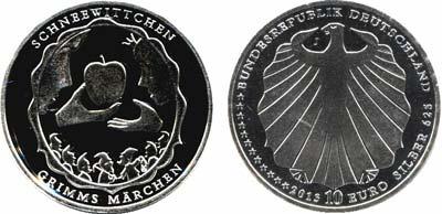 16,- Offizieller Gedenkmünzensatz 2012 3095 569 bis 575 10 EURO 2012 SATZ 5 Stück im Blister.