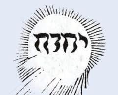 der jüdische Gott im Alten Testament sei der Gott der Rache und der