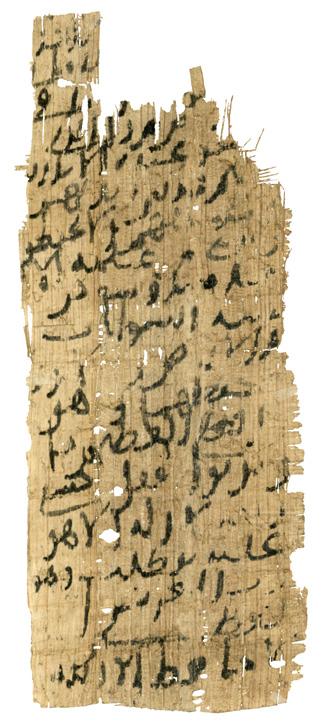 Über dem koptischen Brieftext steht die Adresse und die islamische