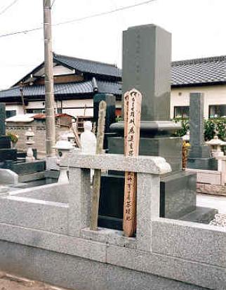 4. Verwendungen von Tannenholz Sterbetafeln in Japan Gut