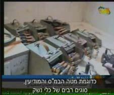 Raketten und Mörser Israelliische Bevöllkerungszenttren iin Raketten-- reiichweiitte אשדוד