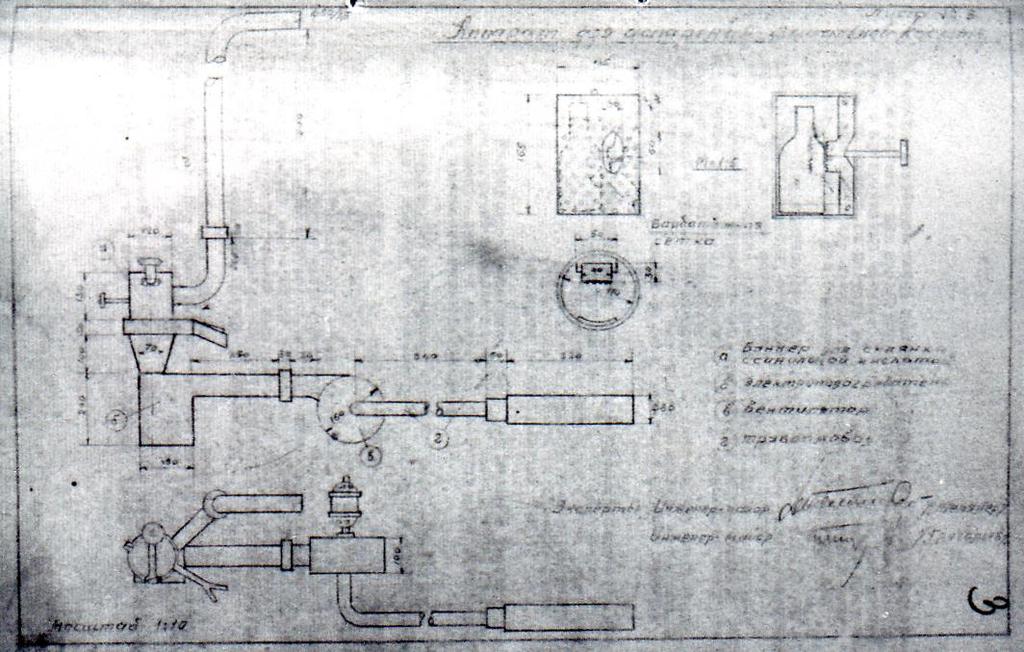 276 CARLO MATTOGNO SCHIFFBRUCH Dokument 4: Sowjetische Zeichnung der technischen Einrichtung der Gaskammer von Sachsenhausen.