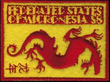 Die selbstklebende Marke wurde aus einem hochwertigen Seide-Baumwollgemisch hergestellt und erschien zum Jahr des Drachen.