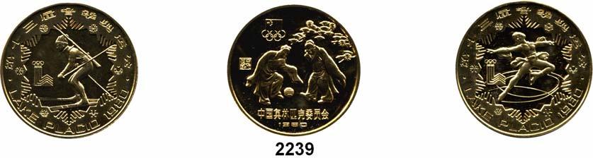 ...Ø sehr schön 125,- Volksrepublik seit 1949 2239 1 Yuan (Messing) 1980. LOT 7 Stück.