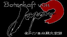 (Spirited Away, erschienen 2001 und im Folgejahr mit dem Oscar für den besten Zeichentrickfilm ausgezeichnet) und als Meister des japanischen Anime gilt,