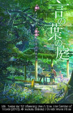 Handlungen voller Melancholie: Makoto Shinka Etwas jünger als der Regisseur Mamoru Hosoda, der in diesem Jahr 46 Jahre alt wird, verdient auch der 40-jährige Makoto Shinkai besondere Aufmerksamkeit.